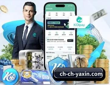 亚新体育 APP